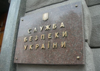 Правоохранители задержали в Одессе 10 диверсантов, которые готовили провокацию