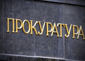 На Николаевщине государству возвратили земельный участок на побережье Черного моря стоимостью 1,2 млн. грн.