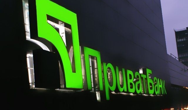 “ПриватБанк” увеличил уставной капитал до 19,1 млрд гривен