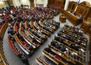 Рада установит залог для коррупционеров в 10-кратном размере от суммы убытков