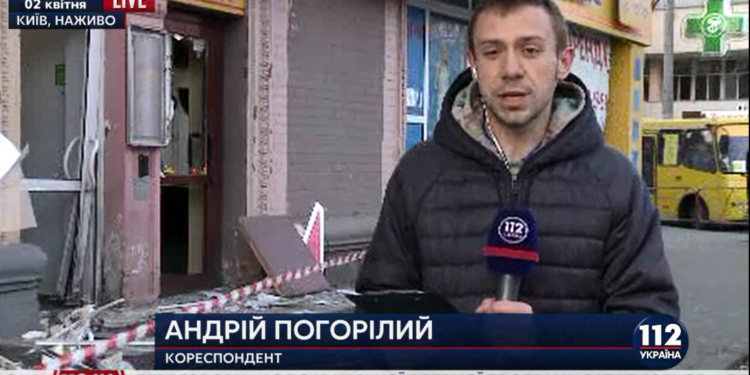 В Киеве – взрыв под “Сбербанком России”