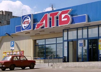 Раде предлагают национализировать имущество торговой сети “АТБ”