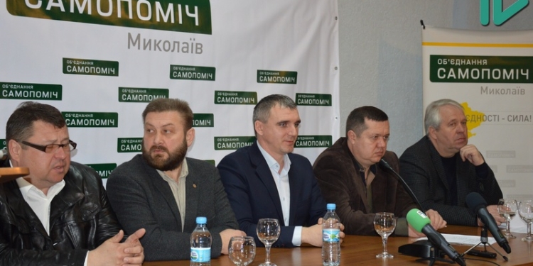Николаевская «Самопоміч» представила свои инициативые группы и рассказала, что будет делать с фейковыми