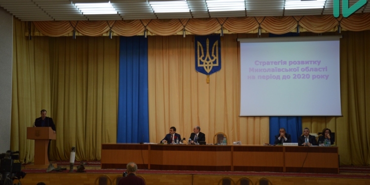 Стратегия развития Николаевской области на период до 2020 года принята депутатами Николаевского облсовета единогласно. Хотя и не без споров