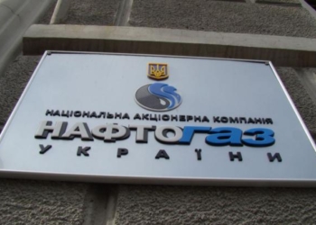 Украинцы за март превысили лимиты потребления газа на 16%