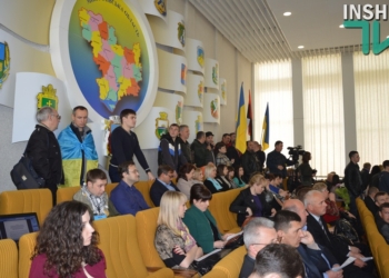 Сессия Николаевского облсовета стартовала. Вопрос о признании России страной-агрессором – первый в повестке дня