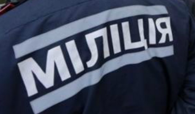 В Николаеве милиция разыскивает двух мужчин, избивших участкового