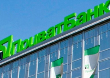 НБУ дал в долг “Приватбанку” 1,2 миллиарда