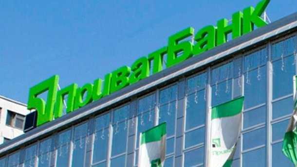 НБУ дал в долг “Приватбанку” 1,2 миллиарда