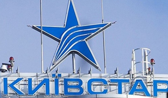 ​ДНР конфисковала имущество “Киевстара” в пользу “Республиканского оператора связи”