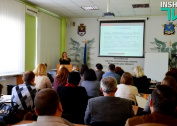 Как приспособиться нашим производителям к требованиям ЕС? Этому николаевских предпринимателей учили в РТПП