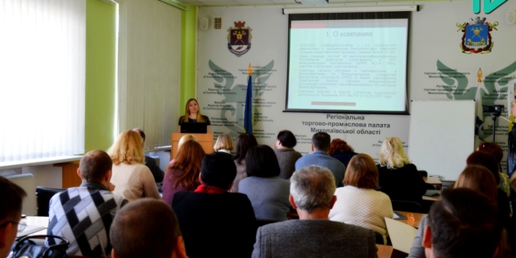 Как приспособиться нашим производителям к требованиям ЕС? Этому николаевских предпринимателей учили в РТПП