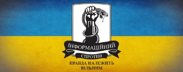 «Информационное Сопротивление» фиксирует активизацию антиукраинских сил в Николаевской области