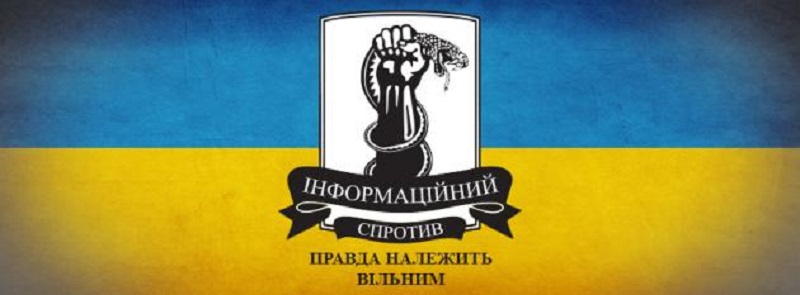 «Информационное Сопротивление» фиксирует активизацию антиукраинских сил в Николаевской области 2