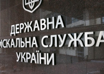 С начала года налогоплательщики Николаевщины отдали в бюджет больше миллиарда