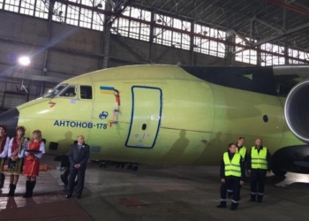 На госпредприятии “Антонов” представили новый самолет