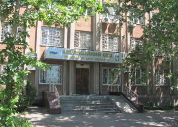 Все суды в Николаеве определились с председателями. Кроме Апелляционного – председателя там выберут завтра