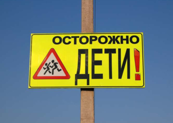 Вчера в Николаеве двое детей пострадали в ДТП
