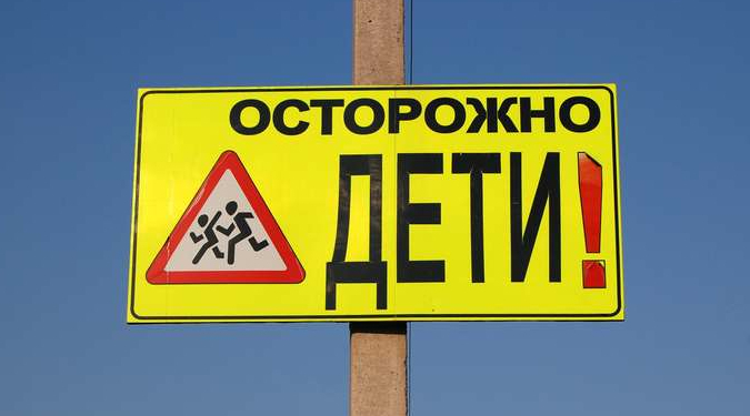 Вчера в Николаеве двое детей пострадали в ДТП