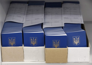 С сегодняшнего дня в Украине подорожали загранпаспорта