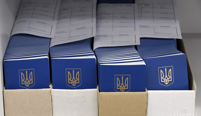 С сегодняшнего дня в Украине подорожали загранпаспорта