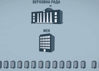 Народные депутаты прошлого созыва сдают служебное жилье квартирантам