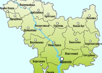 Депутаты 15 районных и 5 городских советов Николаевской области признали Россию страной-агрессором