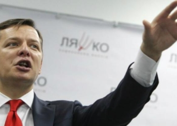 Ляшко назначили рулевым коалиции