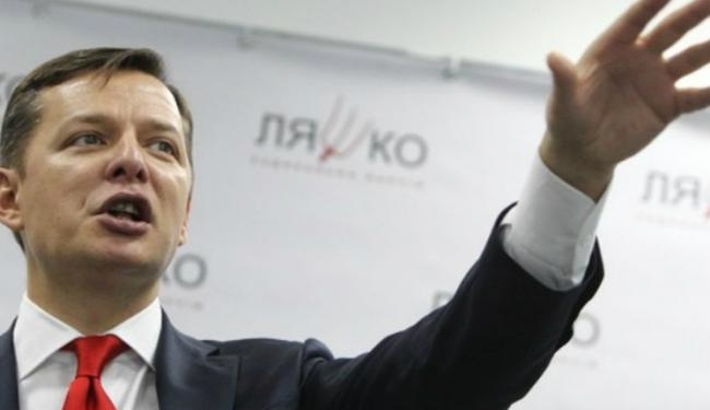 Ляшко назначили рулевым коалиции