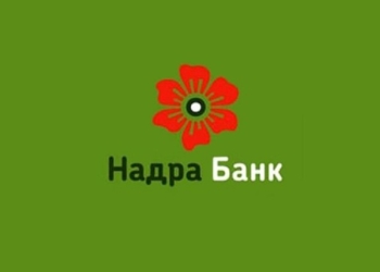 Вниманию вкладчиков банка «Надра» в Николаевской области: Фонд гарантирования вкладов сказал, куда надо обращаться