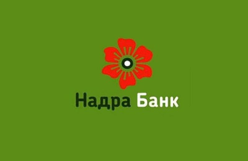 Вниманию вкладчиков банка «Надра» в Николаевской области: Фонд гарантирования вкладов сказал, куда надо обращаться 1