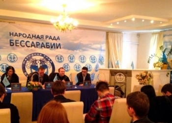 В Одессе любители Русского мира создали “Народный совет Бессарабии”