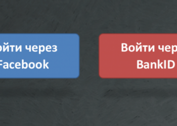 «ПриватБанк» и «Ощадбанк» запускают в Украине BankID