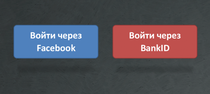 «ПриватБанк» и «Ощадбанк» запускают в Украине BankID 1