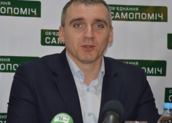 Николаевская «Самопоміч» представила свои инициативые группы и рассказала, что будет делать с фейковыми