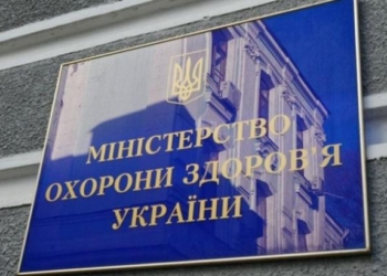 Минздрав попросил гуманитарную помощь от иностранных производителей лекарств