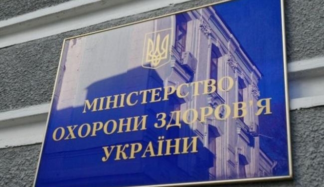 Минздрав попросил гуманитарную помощь от иностранных производителей лекарств