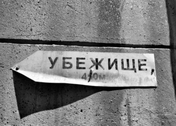 В Николаеве должностные лица исполкома сдали в аренду три бомбоубежища в центре города