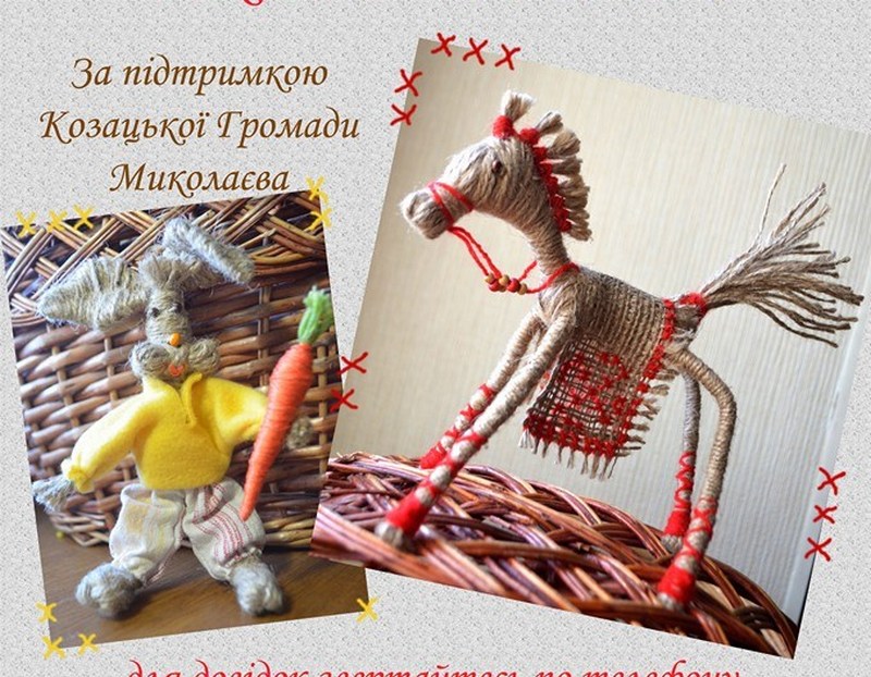 Приходите на мастер-класс: завтра в Николаеве снова будут делать кукол-мотанок для детей из Краматорска 2