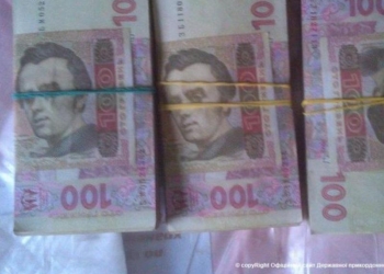 С оккупированной территории Донбасса пытались ввезти 6,6 млн.грн. Не удалось