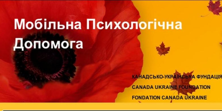 В Украине заработал сайт психологической помощи бойцам АТО – DOPOMOGA.LIFE