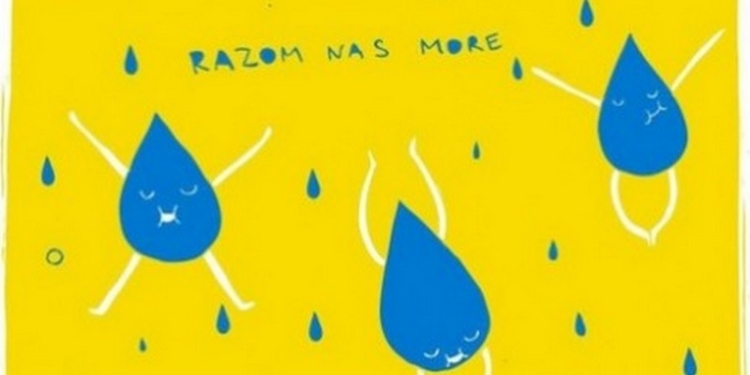 С миру по нитке: очаковским «морским котикам» помогают и херсонцы