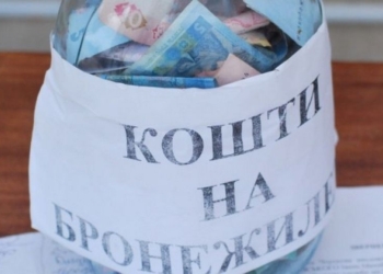 В Николаевской области против псевдоволонтеров открыто 2 уголовных производства: в МВД назвали мошеннические «благотворительные фонды»