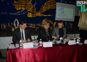 Польские вузы станут доступнее: на базе Николаевской «Академии детского творчества» заработало представительство проекта «НаукаPL»