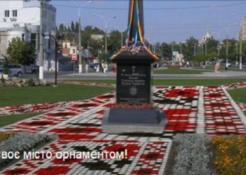 К мегамаршу в вышиванках николаевцев зовут разукрасить город орнаментом