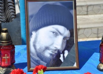 В Арбузинке попрощались с 25-летним преподавателем Арбузинского профлицея, погибшим в АТО