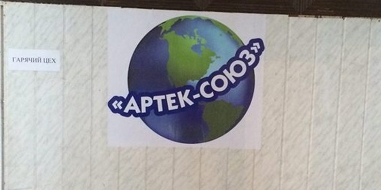 Военная прокуратура Южного региона хочет взыскать с ЧП «Артек-Союз» 1,3 млн.грн. Но не за то, что оно плохо кормит военных