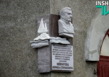 Памяти бессменного капитана легендарной яхты «Икар»: в Николаеве открыли мемориальную доску Борису Немирову