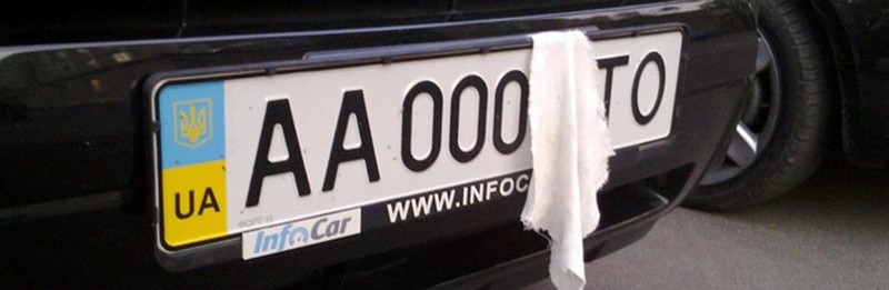 Есть, что скрывать? 119 водителей-николаевцев «прятали» госномера своих авто по-разному 1