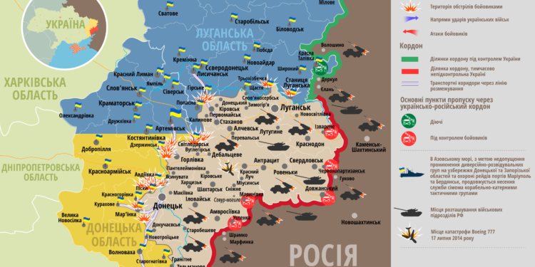 АПУ: в зоне АТО за сутки погибли 3 военных, 12 ранены